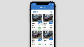 摩托范商家版 v2.21.11 app下载 截图