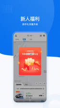 摩托范商家版 v2.21.11 app下载 截图