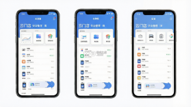 云门店 v5.3.3.0 下载手机版 截图