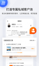 云门店 v5.3.3.0 下载手机版 截图