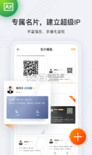 云门店 v5.3.3.0 下载手机版 截图