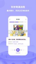 外研U学 v6.28.1 app下载 截图