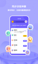 外研U学 v6.28.1 app下载 截图