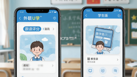 外研U学 v6.28.1 app下载 截图