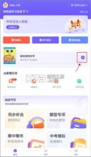 外研U学 v6.28.1 app下载 截图