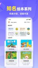 外研U学 v6.28.1 app下载 截图