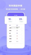 外研U学 v6.28.1 app下载 截图