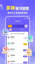 外研U学 v6.28.1 app下载 截图