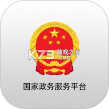 新和政 v3.3.5 下载app安装 截图