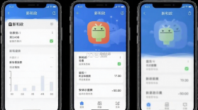 新和政 v3.3.5 下载app安装 截图