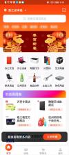 新和政 v3.3.5 下载app安装 截图