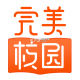 完美校园app下载v5.8.34