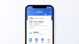 大连云 v5.10.3 app下载免费 截图