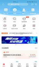 大连云 v5.10.3 app下载免费 截图