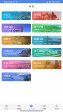 大连云 v5.10.3 app下载免费 截图