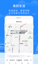 大连云 v5.10.3 app下载免费 截图