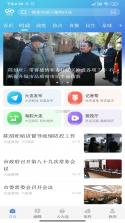 大连云 v5.10.3 下载官方版 截图
