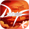 dnf助手 v4.13.0 官方版