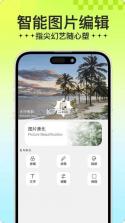 拍照相机 v3.8.4 安卓下载软件的app 截图