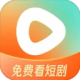 红果免费短剧app下载最新版v7.3.7.32
