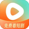番茄短剧 v7.3.9.32 app下载2026最新版(红果免费短剧)