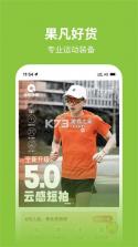 第一赛道 v4.8.4 下载官方版 截图