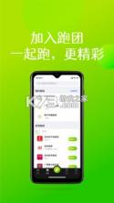 第一赛道 v4.8.4 下载官方版 截图