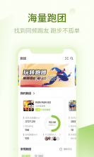 第一赛道 v4.8.4 下载官方版 截图