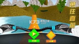 第一赛道 v4.8.4 下载官方版 截图