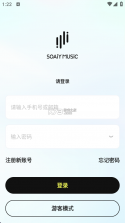 索爱音乐 v2.19.5 安卓下载软件 截图