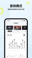 索爱音乐 v2.19.5 安卓下载软件 截图