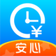 安心记加班官方版下载v7.4.50