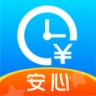 安心记加班 v7.4.50 考勤下载