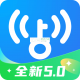 wifi万能钥匙官方版本免费下载v5.2.32