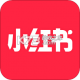 小红书app下载安装免费正版v9.48.0