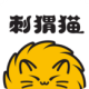 刺猬猫阅读app下载v2.9.367
