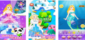 图公主 v2.7.0 安卓应用商店版 截图
