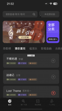 RIFFMATE v1.4.2 安卓下载软件的app 截图