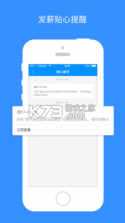 乐业天空 v2.9.42 app下载免费 截图