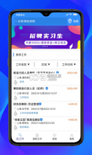 乐业天空 v2.9.42 app下载免费 截图