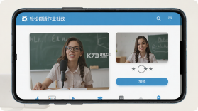 轻松英语教师端 v1.7.7 下载安装最新版本 截图
