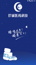 珍诚医药 v3.3 app下载 截图