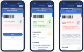 珍诚医药 v3.3 app下载 截图