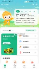 珍诚医药 v3.3 app下载 截图