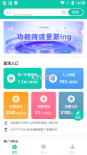 珍诚医药 v3.3 app下载 截图