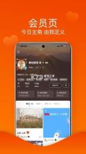莆相记事本 v1.1.70 下载免费 截图