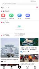 莆相记事本 v1.1.70 下载免费 截图