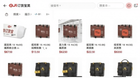 得力订货宝 v1.2.12 app下载免费 截图