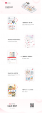 得力订货宝 v1.2.12 app下载免费 截图