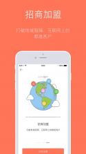得力订货宝 v1.2.12 app下载免费 截图